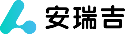 安瑞吉